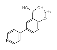 2-Methoxy-5-(pyridine-4-yl)phenylboronicacid structure, CAS 196861-33-3