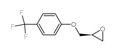 (S)-2-((4-(TRIFLUOROMETHYL)PHENOXY)METHYL)OXIRANE structure, CAS 256372-58-4