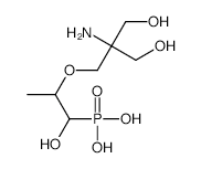 Fosfomycin Impurity B structure, CAS 1262243-11-7